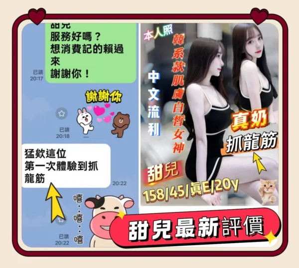 台南定點茶-甜兒：圖片