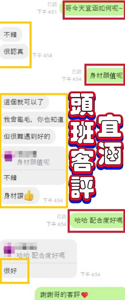 彰化定點茶-宜涵：圖片