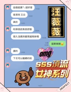 台南定點茶-汪薇薇：圖片