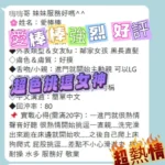 台南定點茶-愛棒棒：圖片