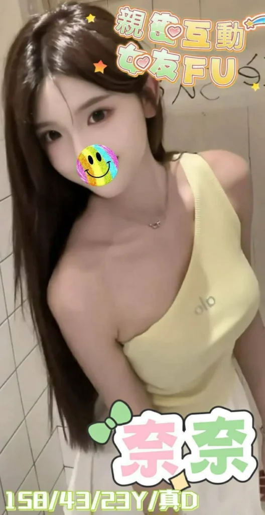嘉義定點茶-奈奈：圖片