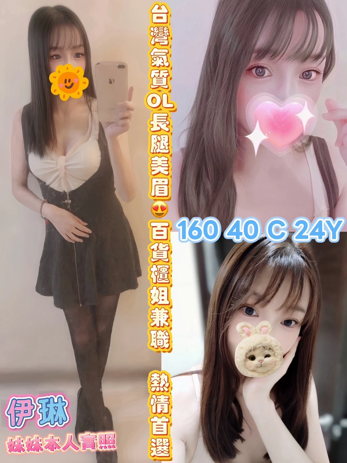 345047269974081536_img_0_0378c855c45688ec69d327e151939e735d9504e889d1f89dc4820ffbbff6efea 嘉義定點茶-伊琳