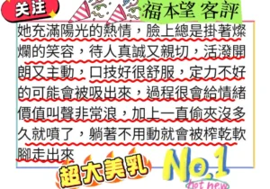 台北定點茶-福本望：圖片