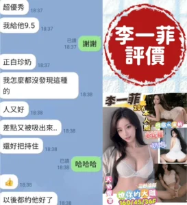 台南定點茶-李一菲：圖片