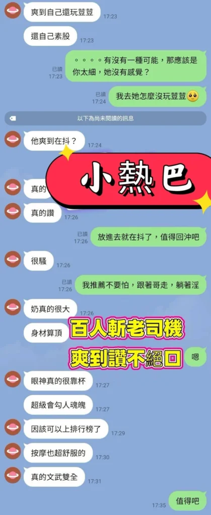 高雄定點茶-小熱巴：圖片