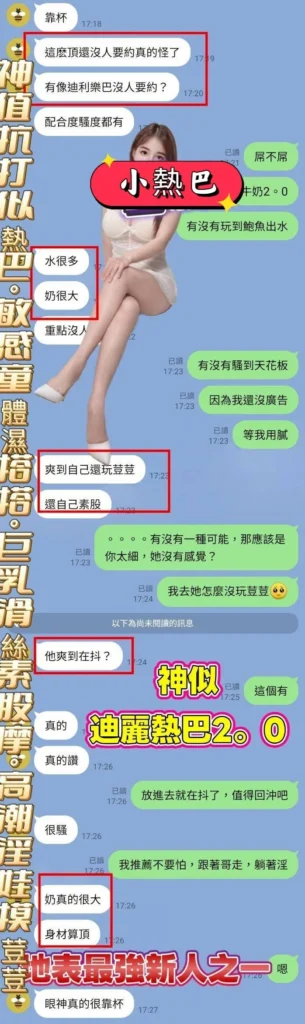 高雄定點茶-小熱巴：圖片