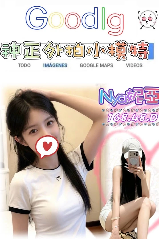 台北外送茶-Nya妮亞