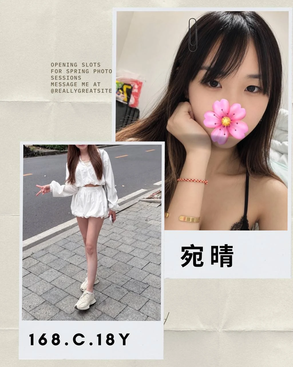 348407680573792256_img_0_69cf9b0693cc80eef5959eb194af57adf281f2d8af48b79a54d9bad859d9cefe 台北外送茶-宛晴
