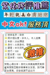 台中定點茶-紫依：圖片