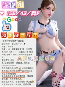台中定點茶-許瑋甯：圖片