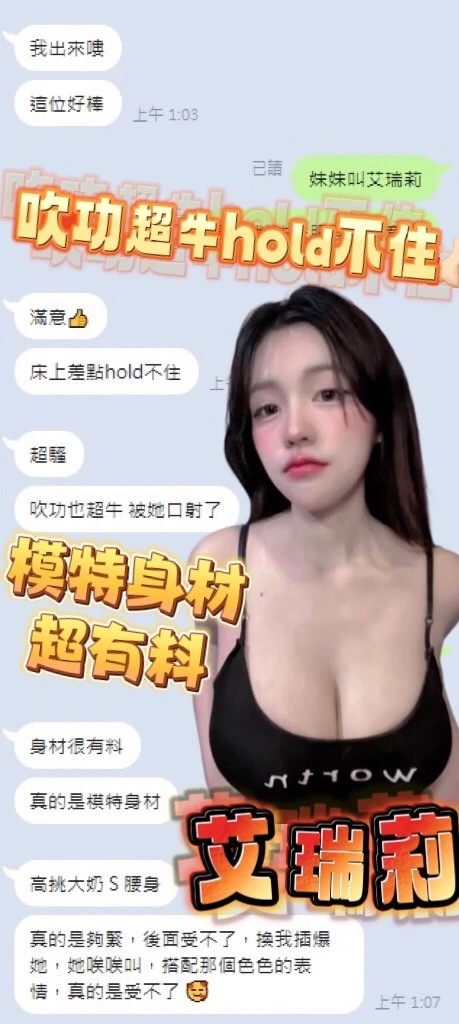 高雄定點茶-艾瑞莉：圖片