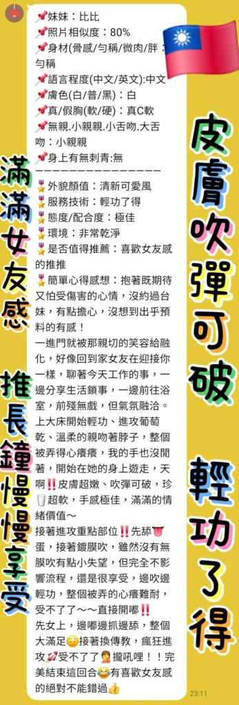 新北定點茶-比比：圖片