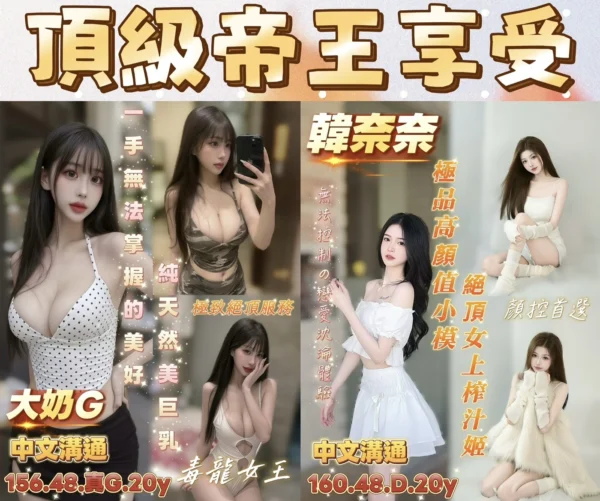 台南定點茶-大奶G：圖片
