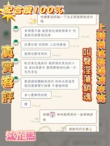 嘉義定點茶-沈芷熙：圖片