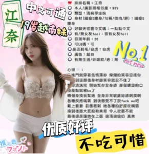 新竹定點茶-江奈：圖片