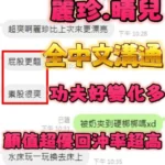 新竹定點茶-晴兒：圖片
