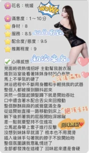 台中定點茶-桃媛：圖片
