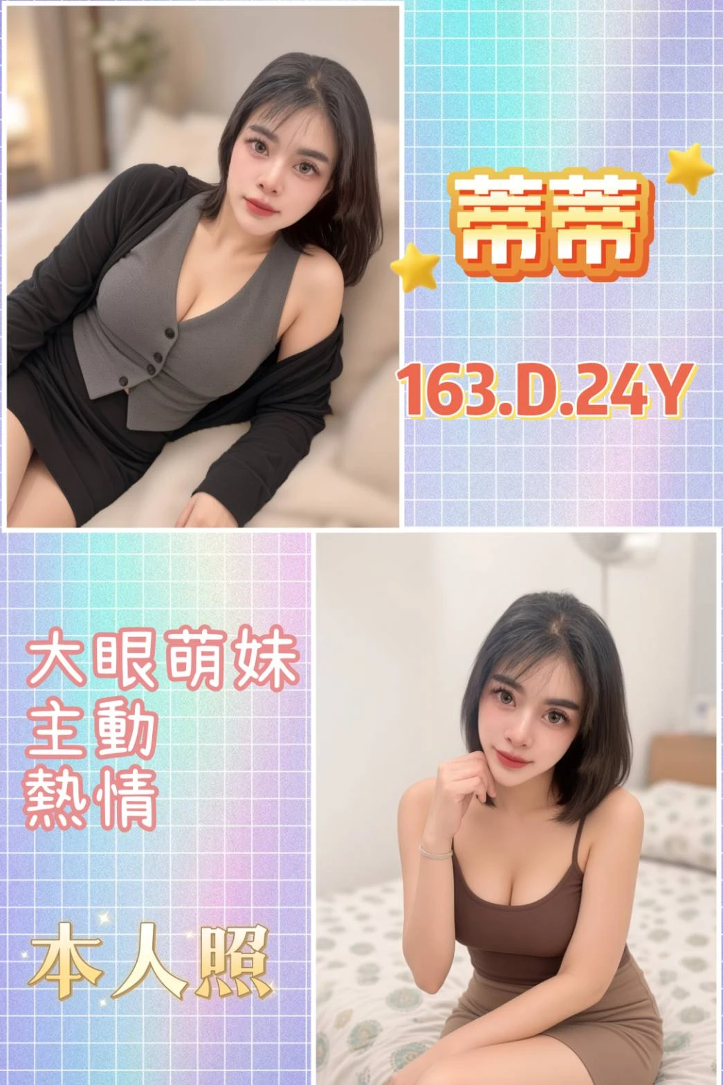 352388085483970560_img_0_efdc39a7c17a04f990f9c8550cb96080586ffbc68136b39a3bf324b2a2e71291 台北定點茶-蒂蒂