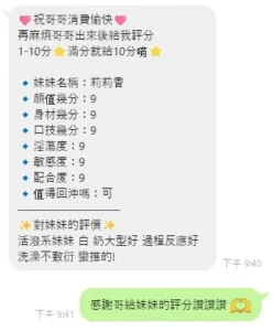雲林定點茶-莉莉香：圖片