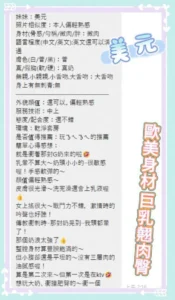 新北定點茶-美元：圖片