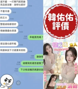 台南定點茶-韓佑佑：圖片