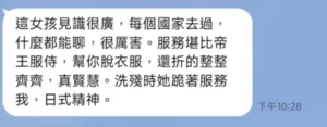 台中定點茶-野貓：圖片