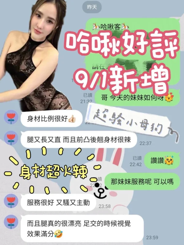 台南定點茶-哈啾：圖片
