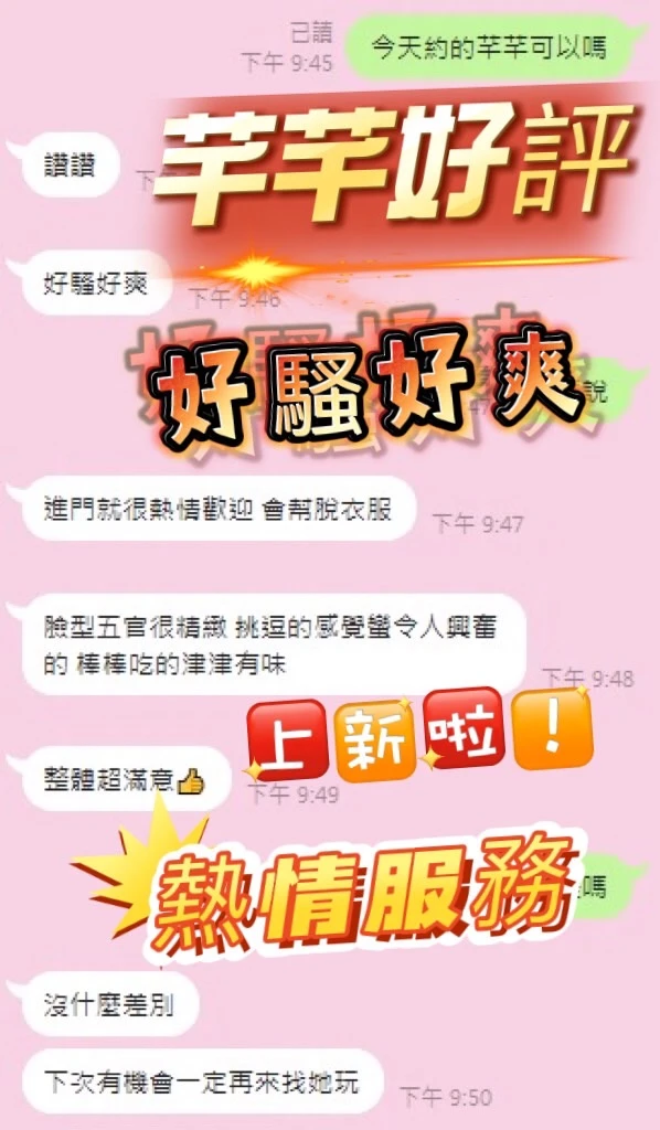 台中定點茶-芊芊：圖片