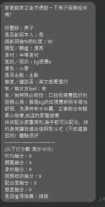 新北定點茶-燕子：圖片