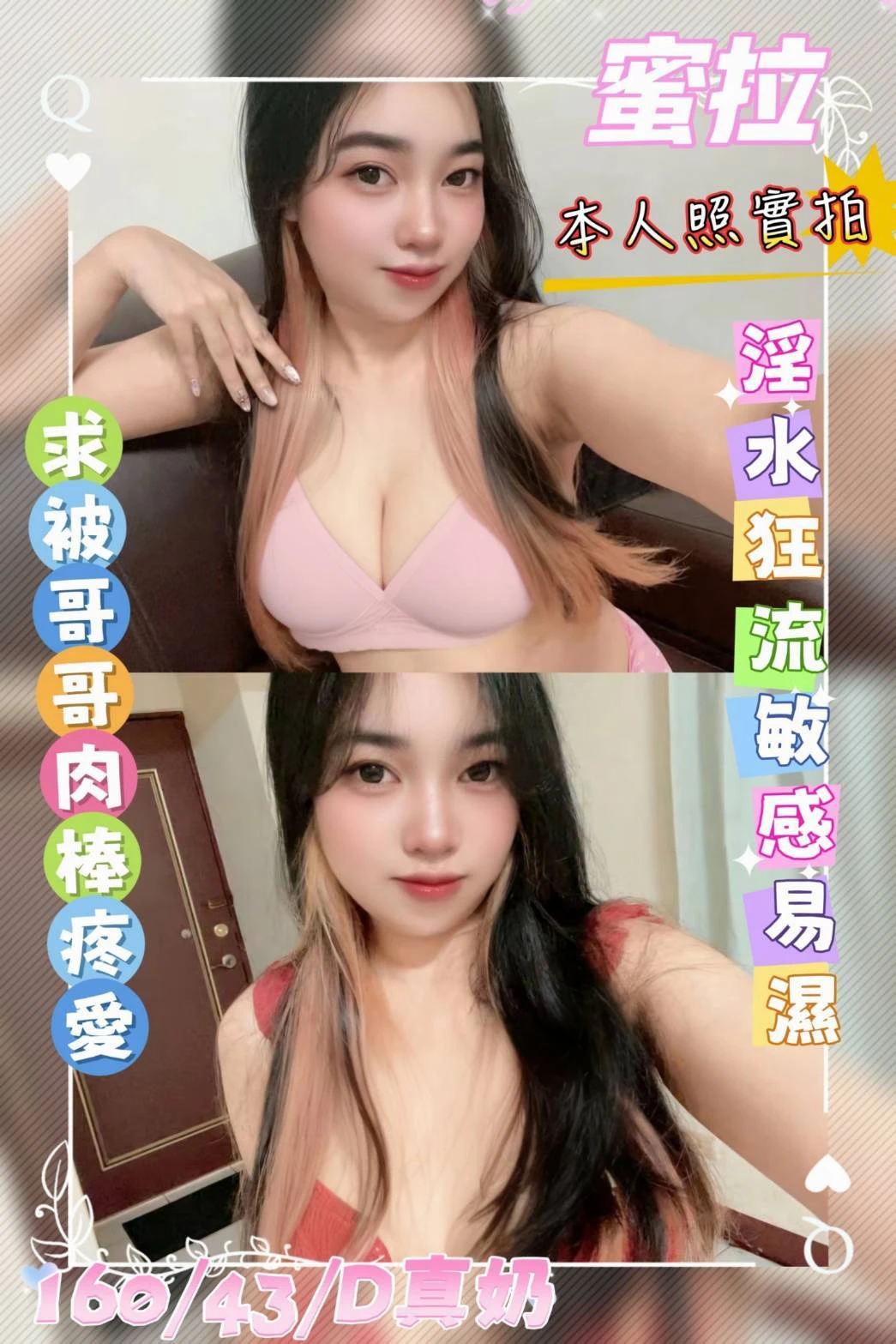 353446530849177600_img_0_1691df643ecf936dce3365c62b8b4c4ddd2e2fbaa7570037e5cba62db008bd54 雲林定點茶-蜜拉