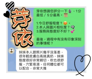 台中定點茶-芽依：圖片