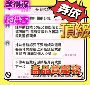 台中定點茶-芽依：圖片