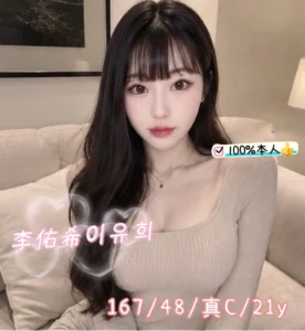 台中定點茶-李佑希이유희：圖片