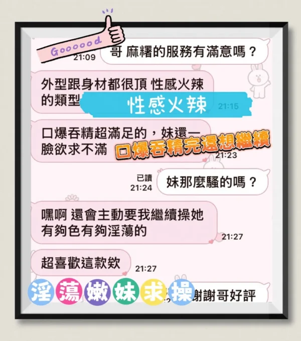 台中定點茶-麻糬：圖片