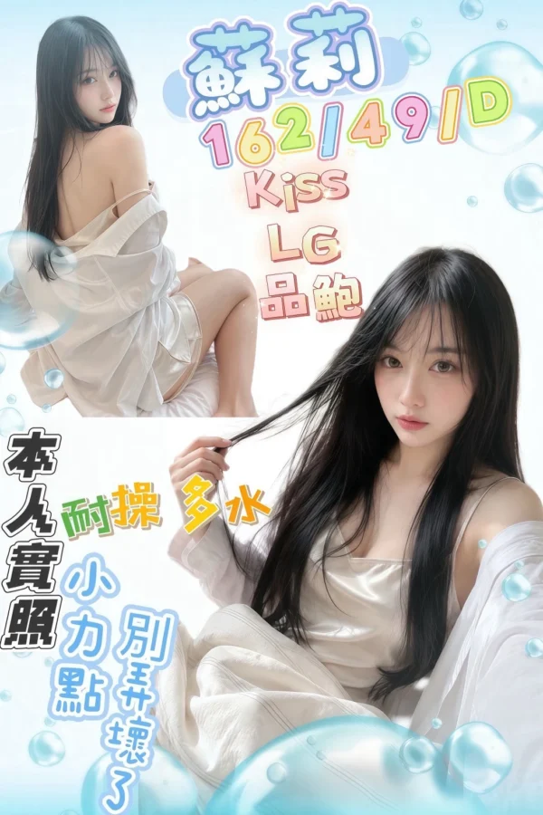 高雄定點茶-蘇莉：圖片