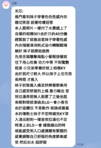台中定點茶-米芯：圖片