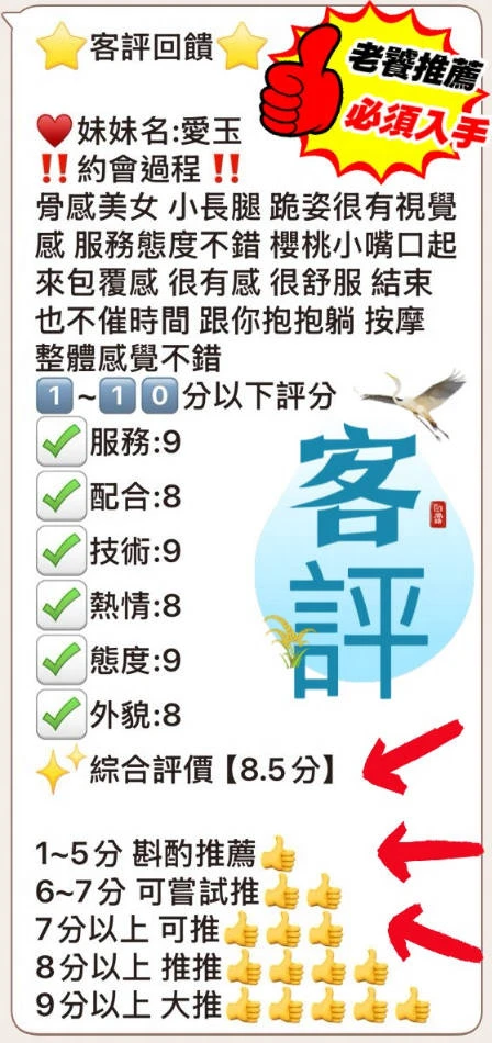 台中定點茶-愛玉：圖片