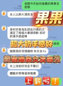 彰化定點茶-果果：圖片