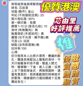 新竹定點茶-芯由里：圖片