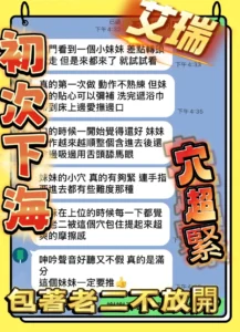 台中定點茶-艾瑞：圖片