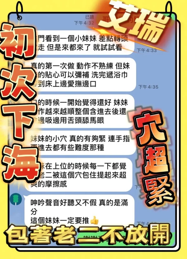 台中定點茶-艾瑞：圖片