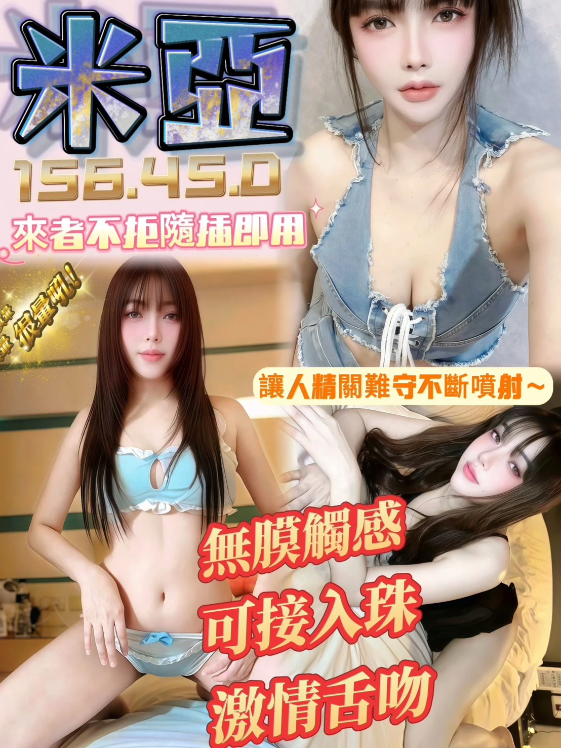 354893775441522688_img_0_3356de9ccea93ab14a67ffa3895ffb258bbe7cb7b44aa160ff1723b4c0da4bc5 台南定點茶-米亞