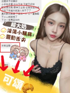 台中定點茶-可頌：圖片