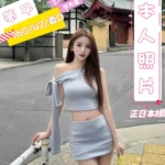 台中定點茶-夢子