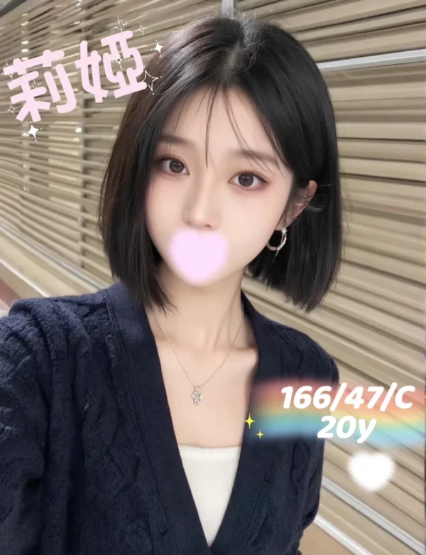 台中外送茶-莉婭
