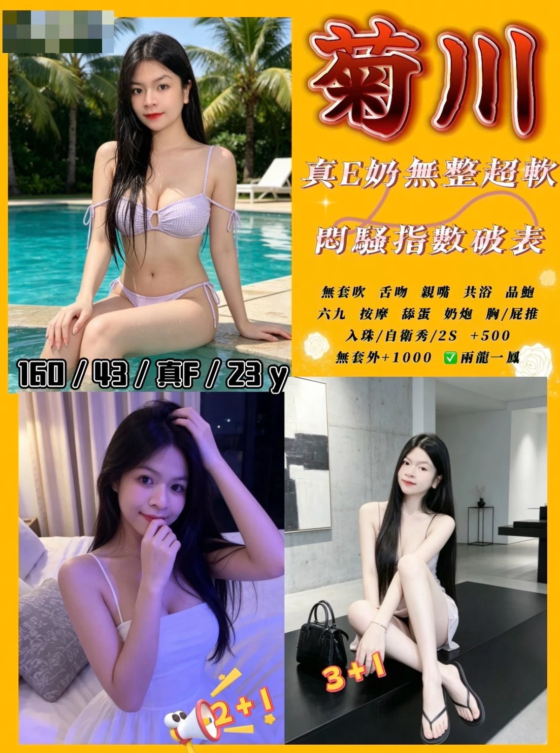 355959525902516224_img_0_7dc720cf9adc5368788f78ef91a1defaa8e478ccf7aac9d01c51c8b936d51786-1 南投定點茶-菊川