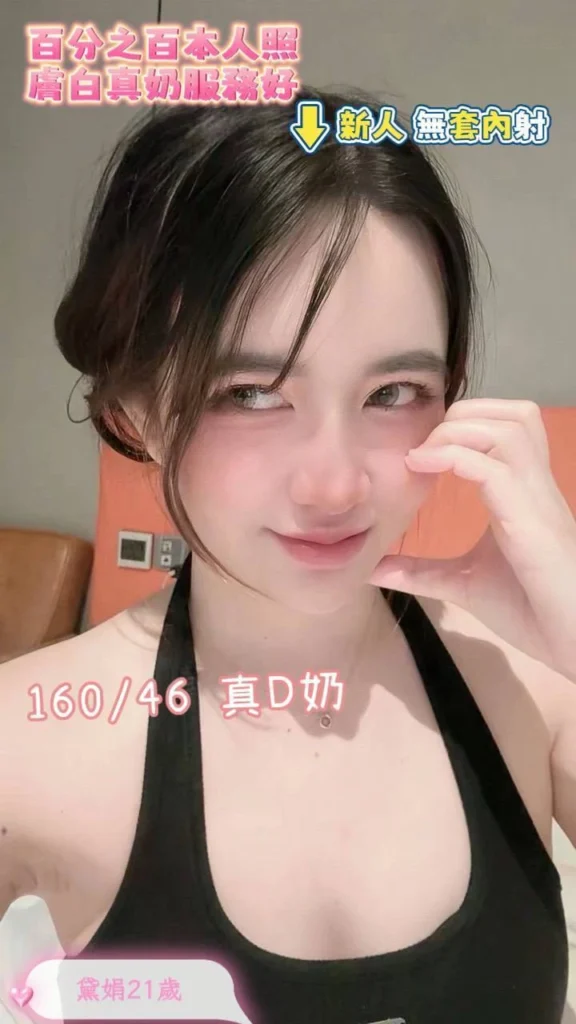 台南定點茶-黛娟：圖片