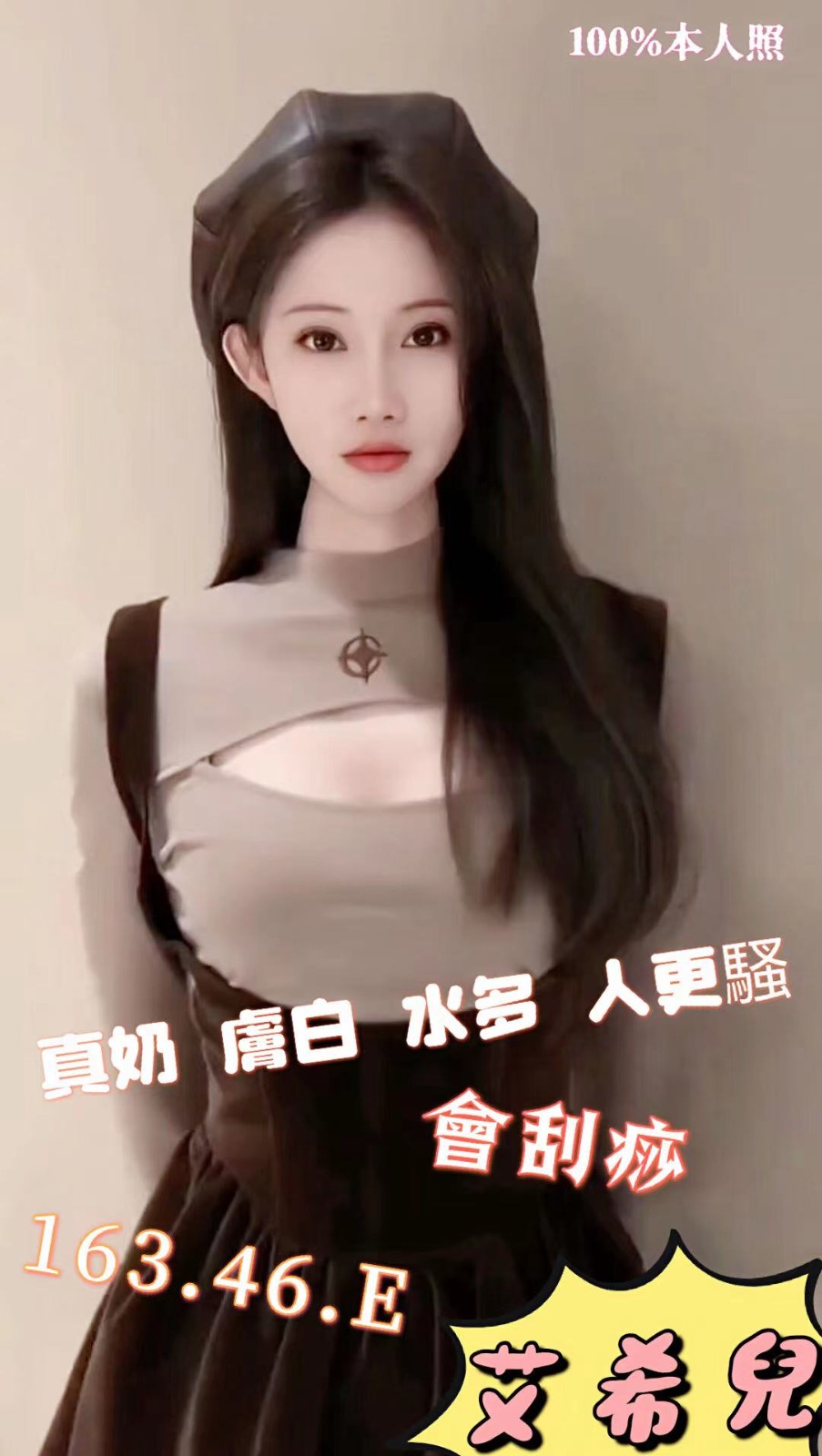 苗栗定點茶-實踐德文系妹子-熟住家,內射