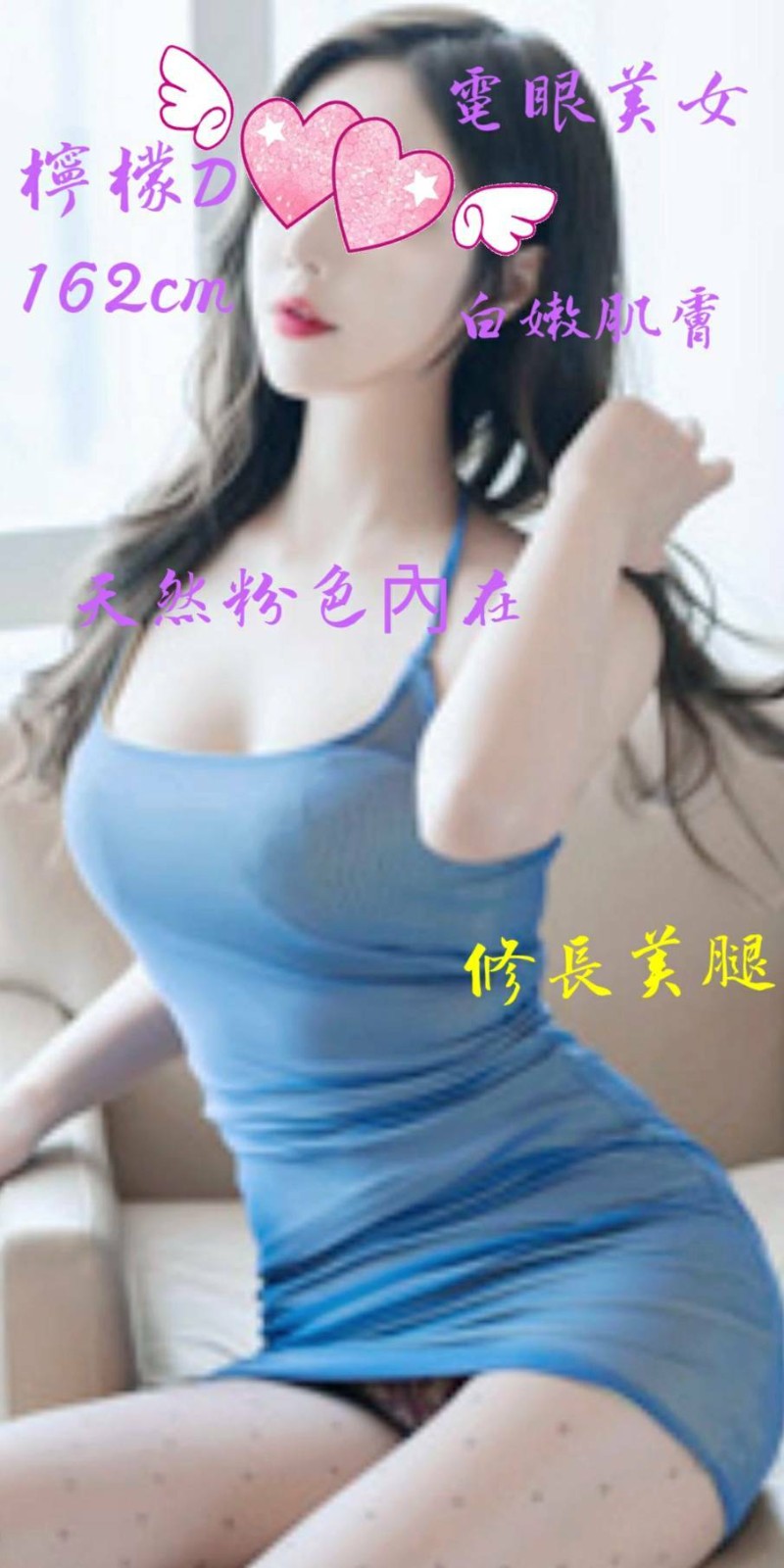高雄外送茶-清純校花小正妹-入珠需提前告知,自備給妹妹