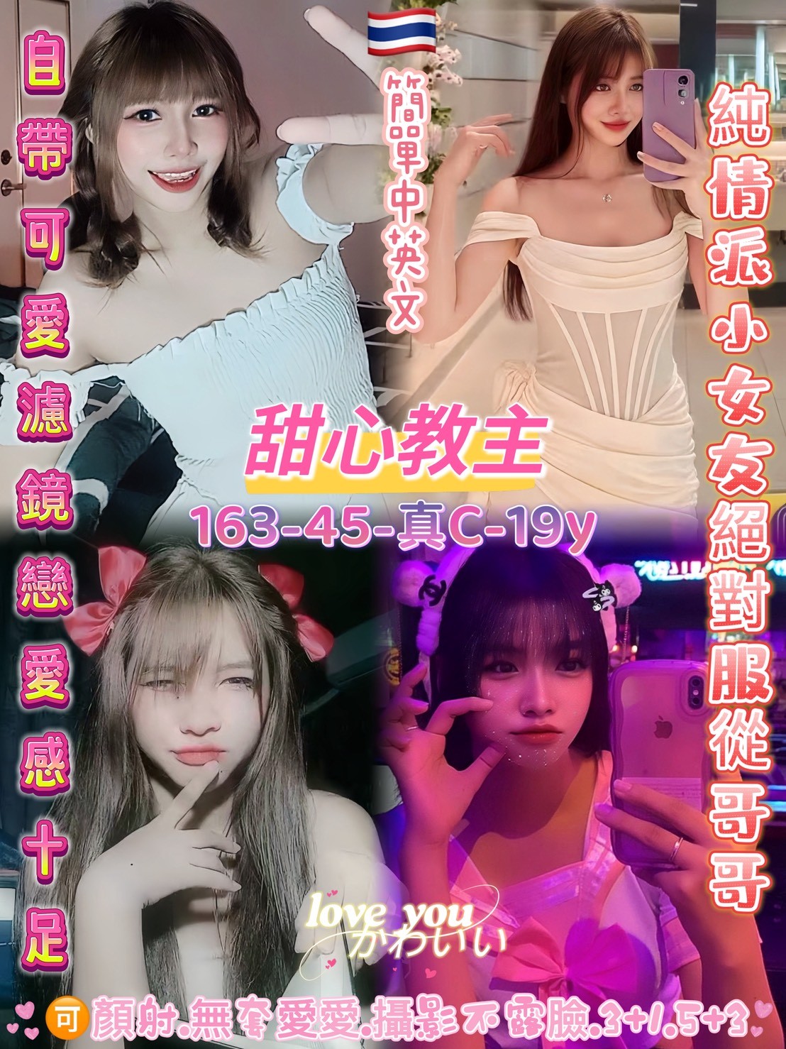 彰化定點茶-辦公助理-絲襪服務,溫馨調情